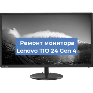 Замена шлейфа на мониторе Lenovo TIO 24 Gen 4 в Ростове-на-Дону